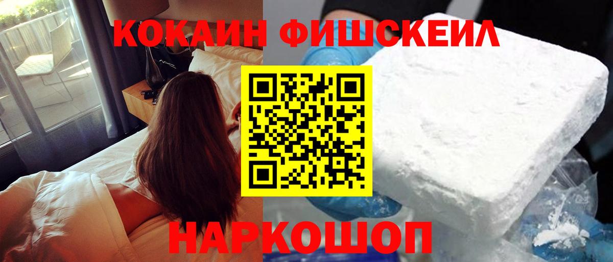 КЕТАМИН  Рыбинск  МЕТАДОН  Вход с VPN  Кокаин  Гашиш  Конопля  Меф кристаллы  КОКАИН  Гашиш 