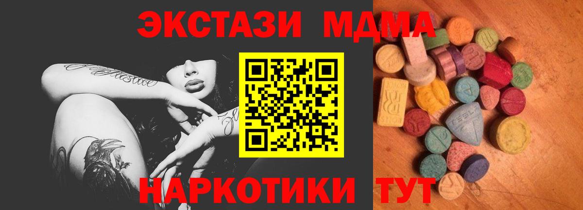 Экстази Punisher  Ecstasy louis Vuitton  Рыбинск  Вход с VPN 