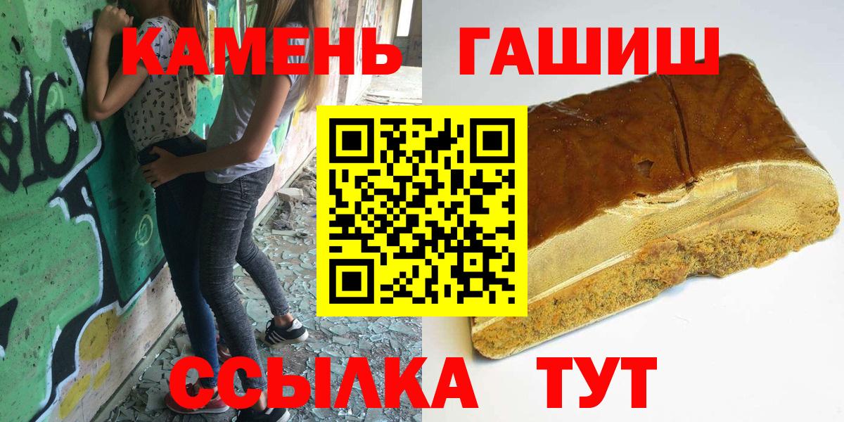 Гашиш AMNESIA HAZE Рыбинск