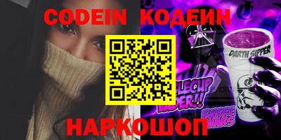 гидра Первоуральск
