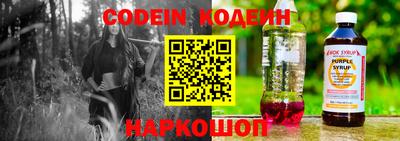 дурь Партизанск