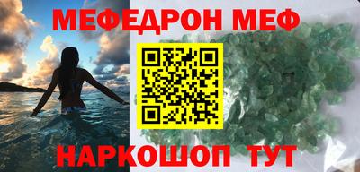 дурь Партизанск