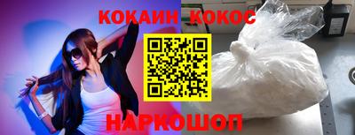 спиды Пенза