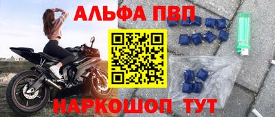 дурь Партизанск