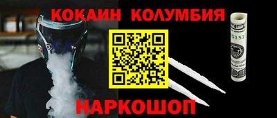 дурь Партизанск