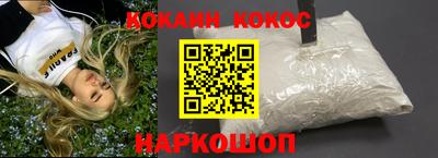 спиды Пенза