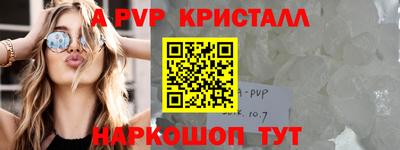 спиды Пенза