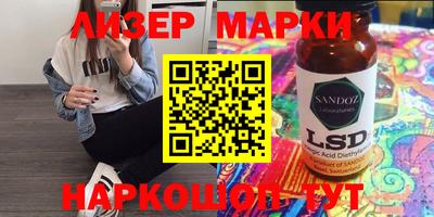 спиды Пенза