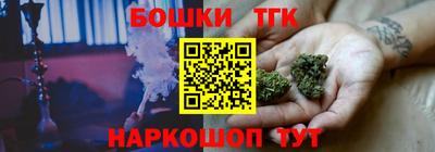 дурь Партизанск