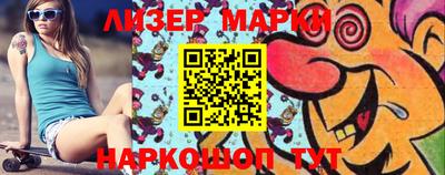 дурь Партизанск