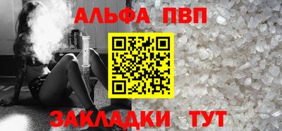 дурь Партизанск