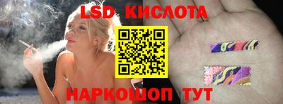спиды Пенза