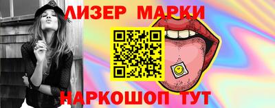 гидра Первоуральск