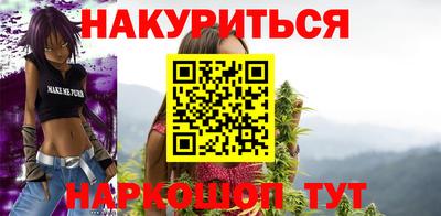 дурь Партизанск