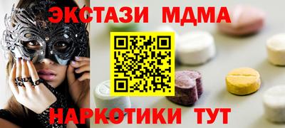 спиды Пенза