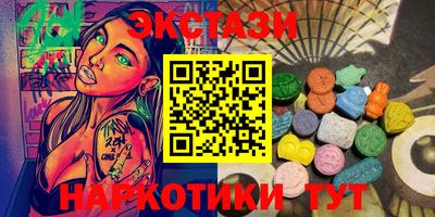 гидра Первоуральск