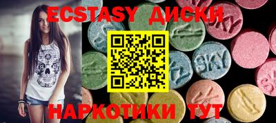 спиды Пенза
