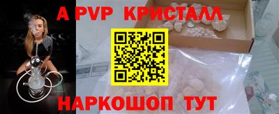 гидра Первоуральск