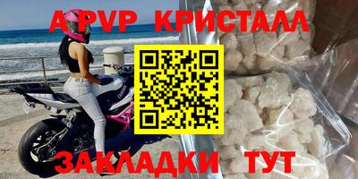 дурь Партизанск
