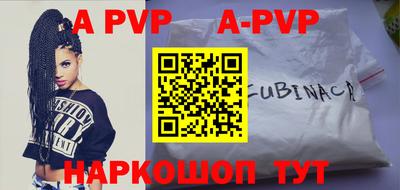 гидра Первоуральск