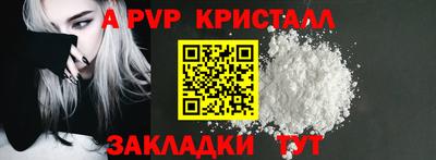 дурь Партизанск