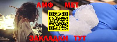 гидра Первоуральск