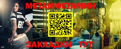 дурь Партизанск