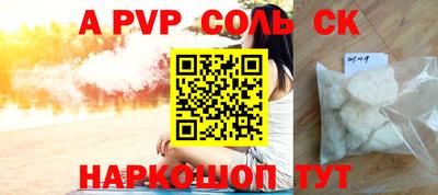 спиды Пенза