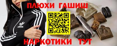 дурь Партизанск