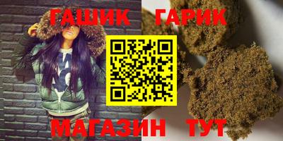 бошки Пушкино