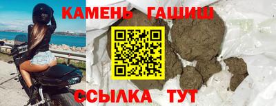 дурь Партизанск