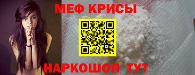 спиды Пенза