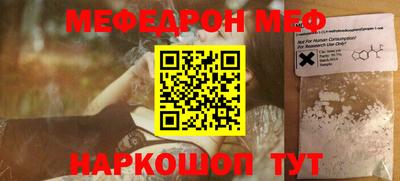 спиды Пенза