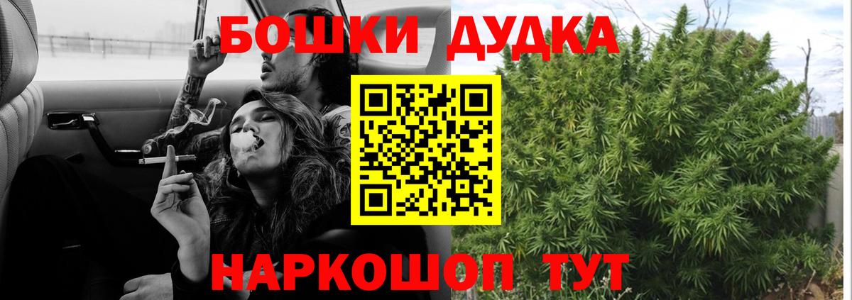 Бошки Шишки тримм  Вход с VPN  Бошки марихуана ГИДРОПОН  Шишки марихуана VHQ  Каннабис гибрид  Рыбинск 